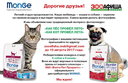 Лето-2017.jpg